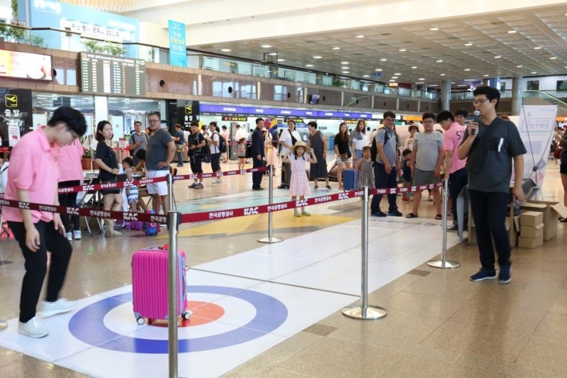 Korea Airport Corporation,“the culture is out!” (17/21)