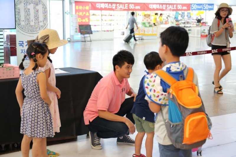 Korea Airport Corporation,“the culture is out!” (20/21)