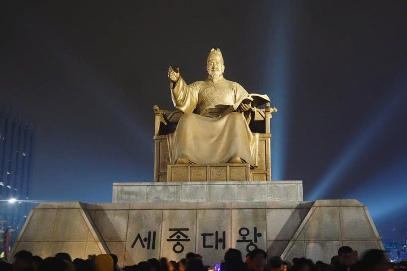 Gwanghwamun Gate (15/17)
