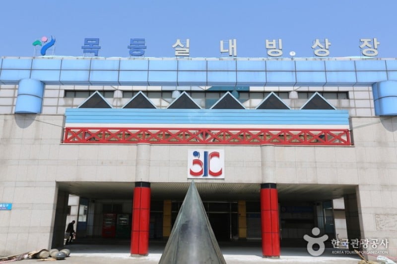 Mokdong Ice Rink (Indoor) (2/6)