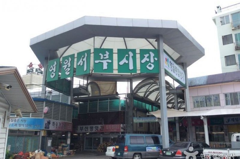 Yeongwol Seobu Market  (8/17)