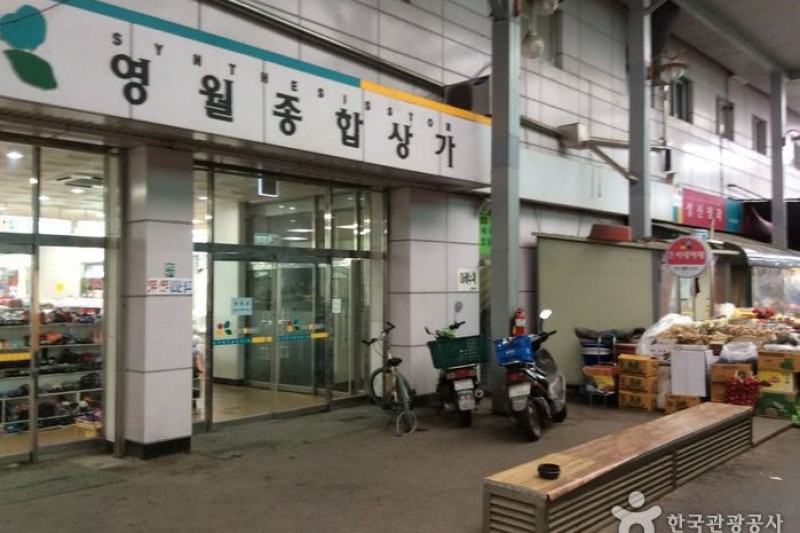 Yeongwol Seobu Market  (11/17)