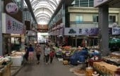 Yeongwol Seobu Market 