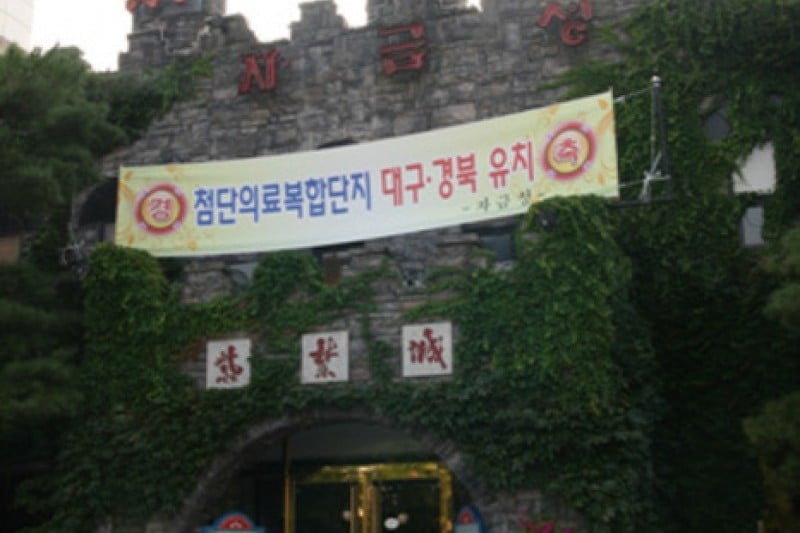 Jageumseong  (7/13)