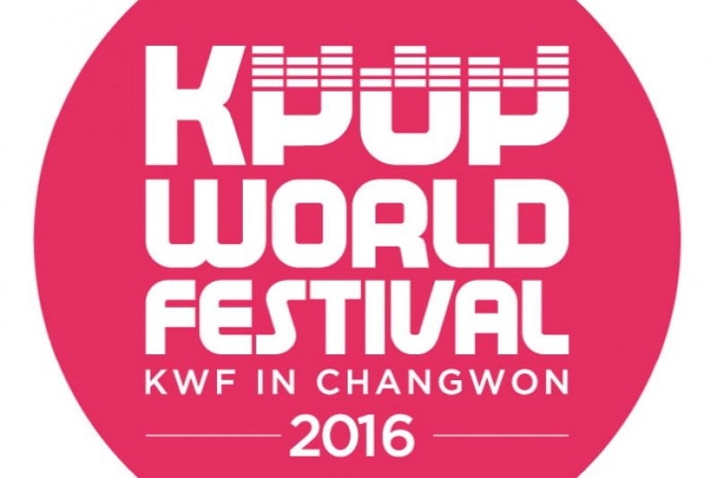 K-POP World Festival  (6/7)