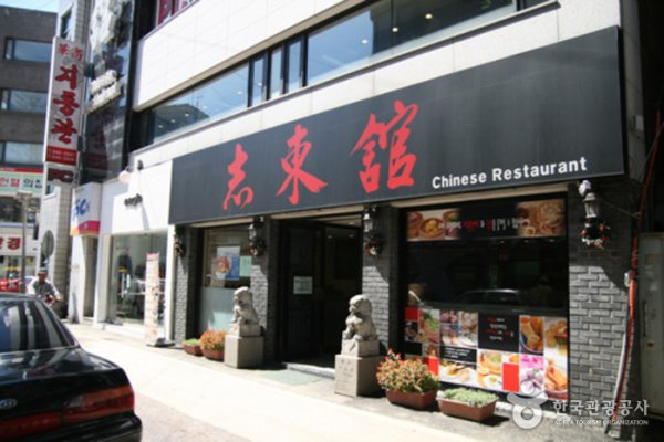 Jidongkwan