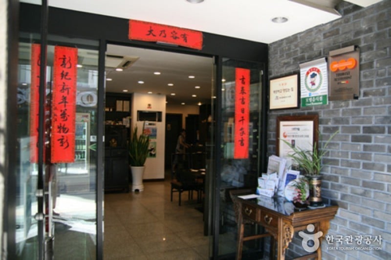 Jidongkwan  (8/13)