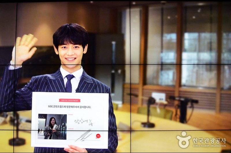 MBC World Munhwa Broadcasting Corp. Theme Park  (31/32)