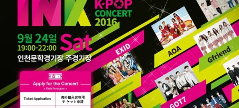 Incheon K-POP Concert  (5/18)