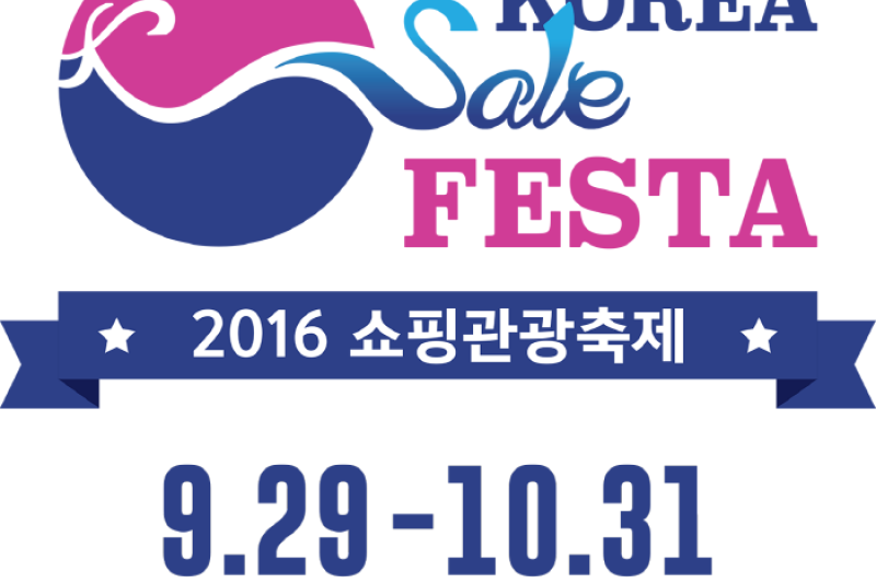 Korea Sale FESTA  (1/3)