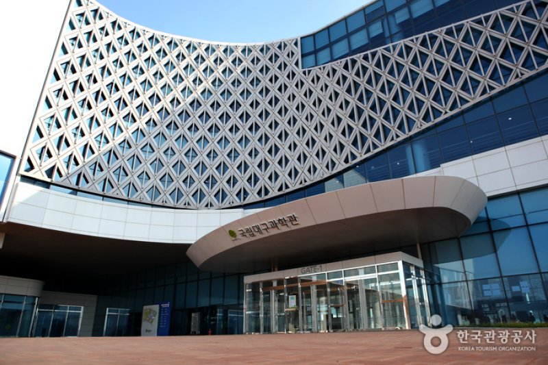 Daegu National Science Musem (국립대구과학관) (1/14)