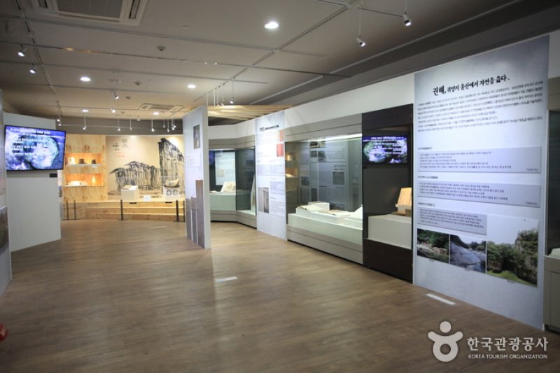 Ulsan Daegok Museum  (2/4)