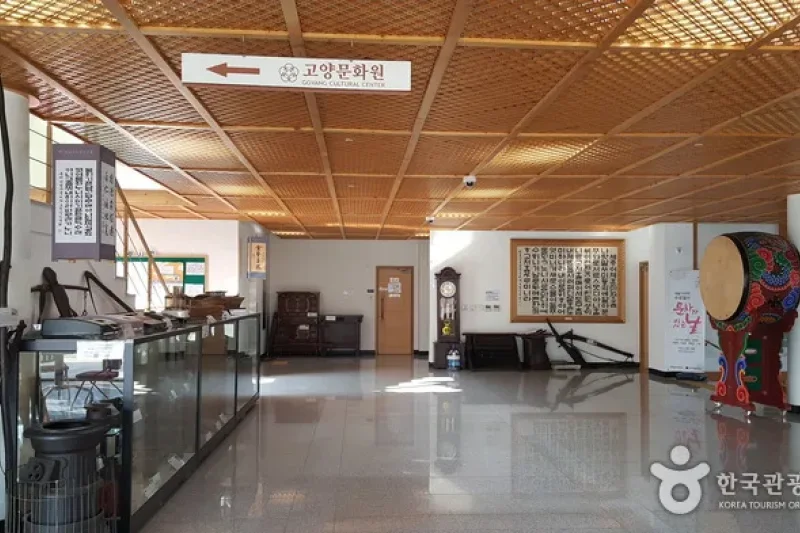 Goyang Cultural Center (고양문화원) (5/6)