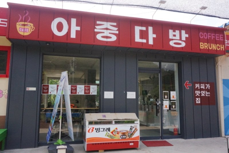 Jeonju Hanok Rail Bike  (2/9)