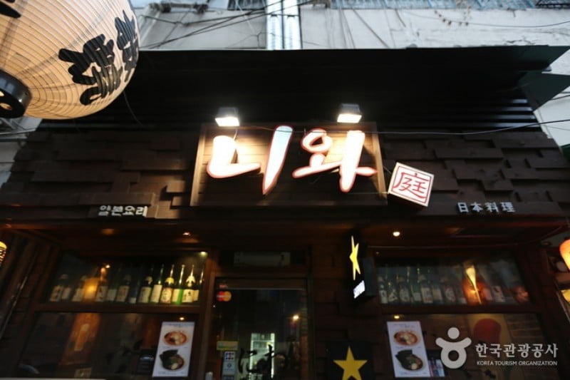 Niwa  (1/5)