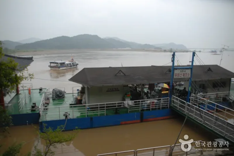Goransa Ferry (고란사유람선) (5/6)