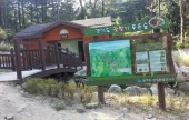 Jatyanggi Purunsup Resort 