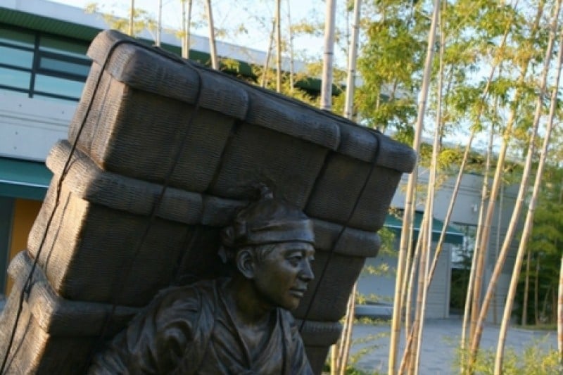 Korea Bamboo Museum 