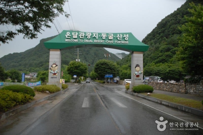 Ondal Tourist Park  (17/19)