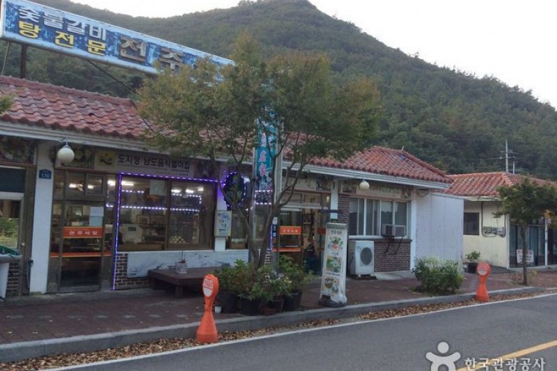 Jeonju Sikdang  (5/5)