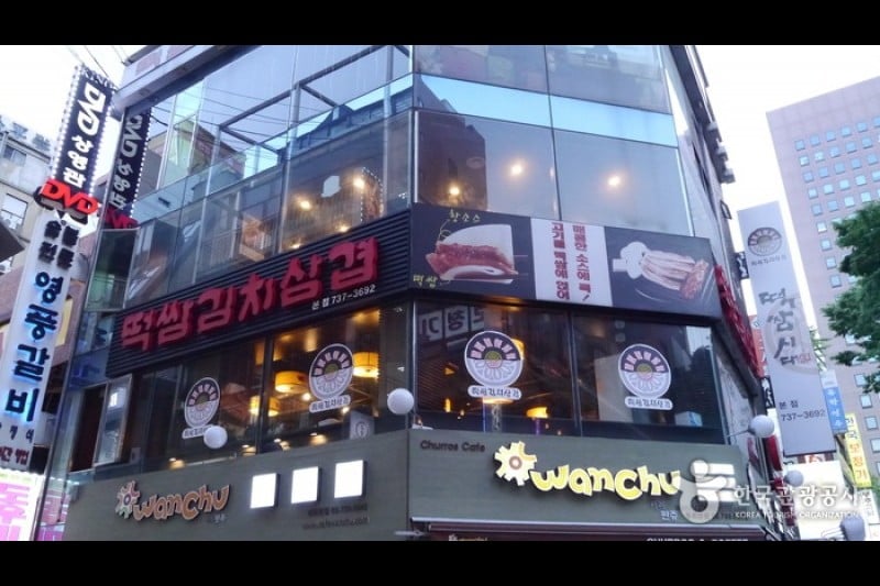 Tteokssam Sidae (떡쌈시대(본점)) (10/12)