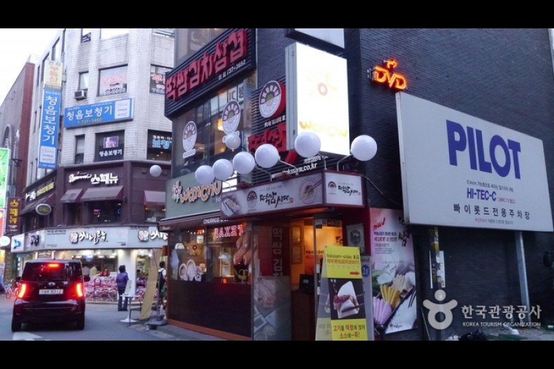 Tteokssam Sidae (떡쌈시대(본점)) (12/12)