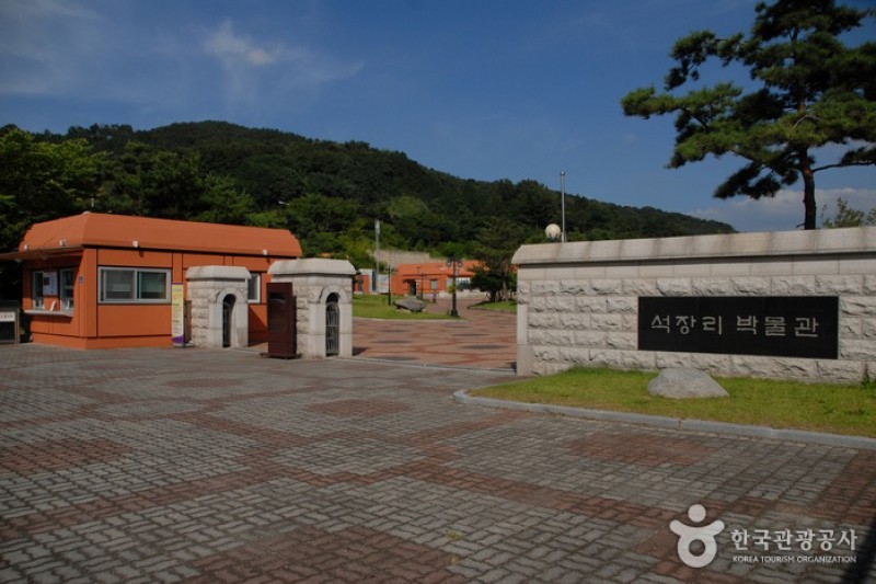 Seokjangni Museum  (8/11)