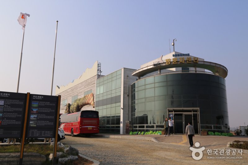 Hwaseong Fossilized Dinosaur Egg Site  (2/2)