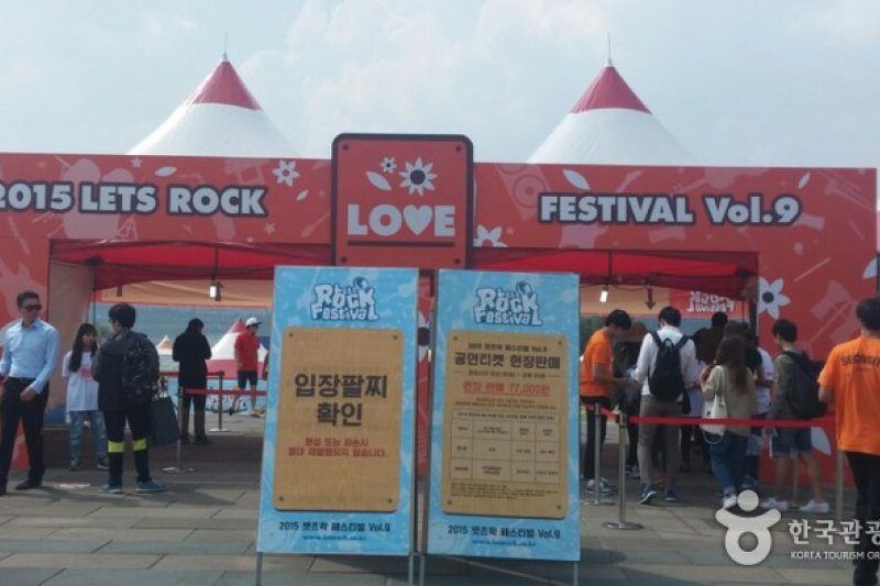 Let's Rock Festival  (2/8)