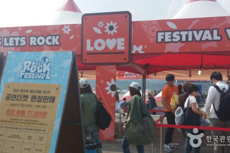 Let's Rock Festival  (3/8)