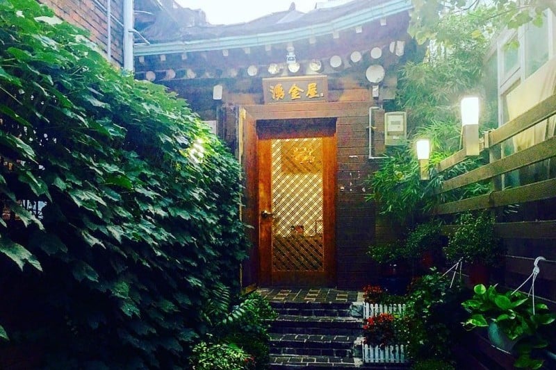 Yonggeumok  (5/9)