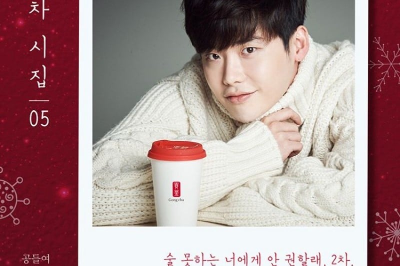 Gong Cha Myeong dong Branch (2/10)