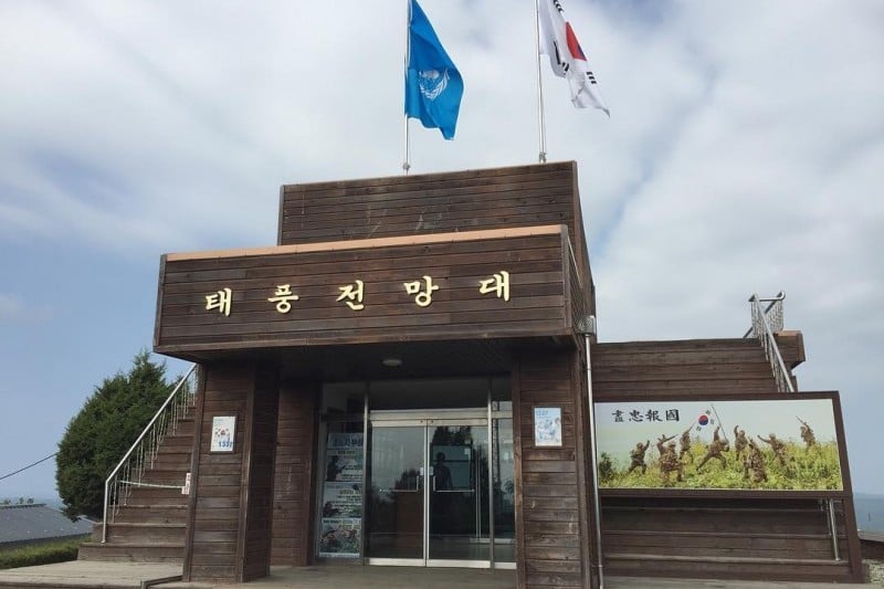 Typhoon Observatory  (5/9)