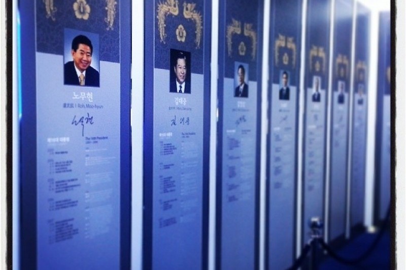 Cheongwadae Sarangchae Souvenir Shop  (13/15)