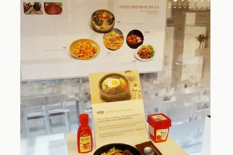 Cheongwadae Sarangchae Souvenir Shop  (14/15)