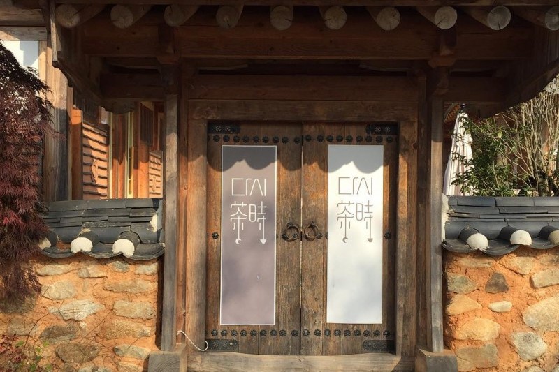 Wolbongseowon Confucian Academy  (4/13)