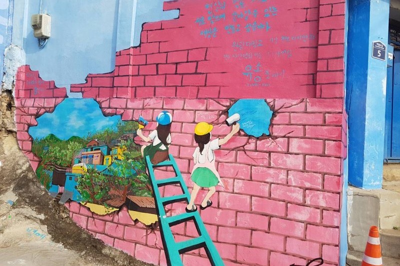 Jaman Mural Village  (13/17)