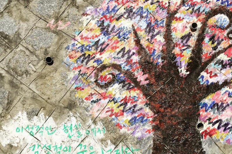 Jaman Mural Village  (17/17)