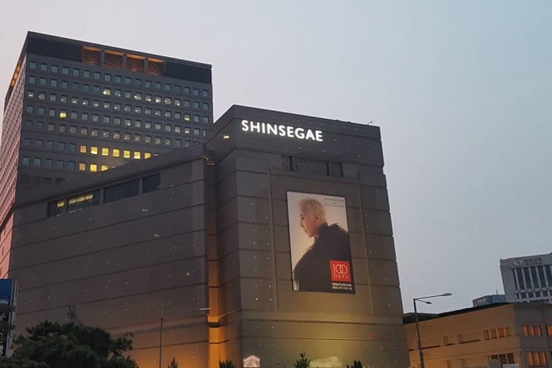 Shinsegae Duty Free Shop - Myeong-dong Branch / Shinsegae Duty Free COUPON (13/23)