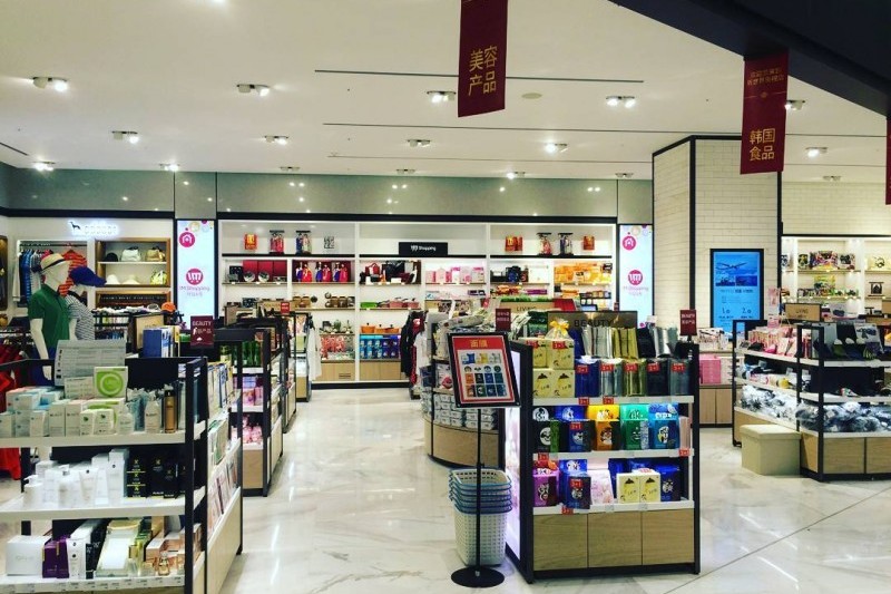Shinsegae Duty Free Shop - Myeong-dong Branch / Shinsegae Duty Free COUPON (15/23)