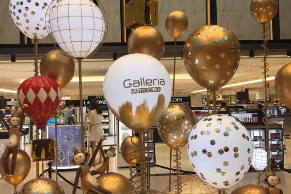 Galleria Duty Free 63