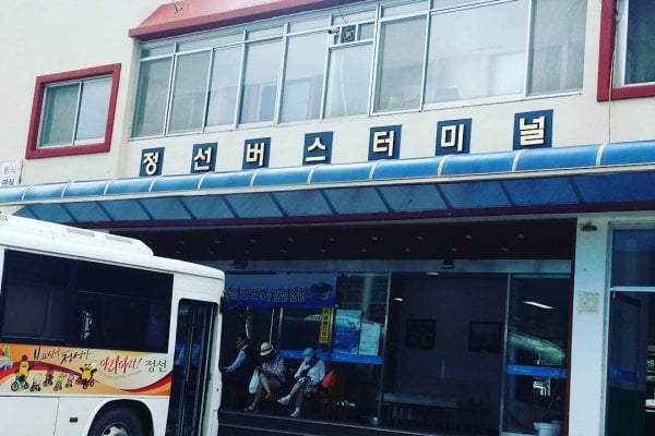 Jeongseon Intercity Bus Terminal