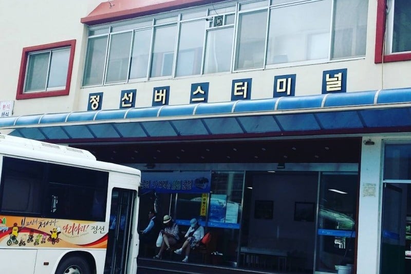 Jeongseon Intercity Bus Terminal  (1/1)