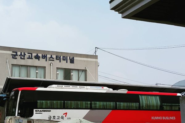 Gunsan Express Bus Terminal