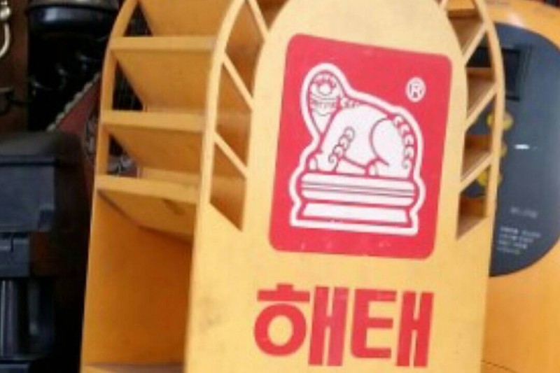 Hwanghakdong Flea Market  (6/9)