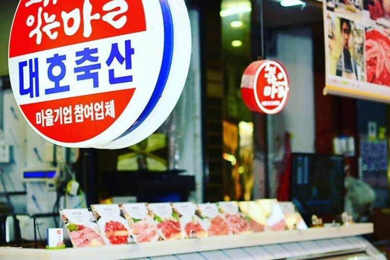 Majang Meat Market  (4/21)