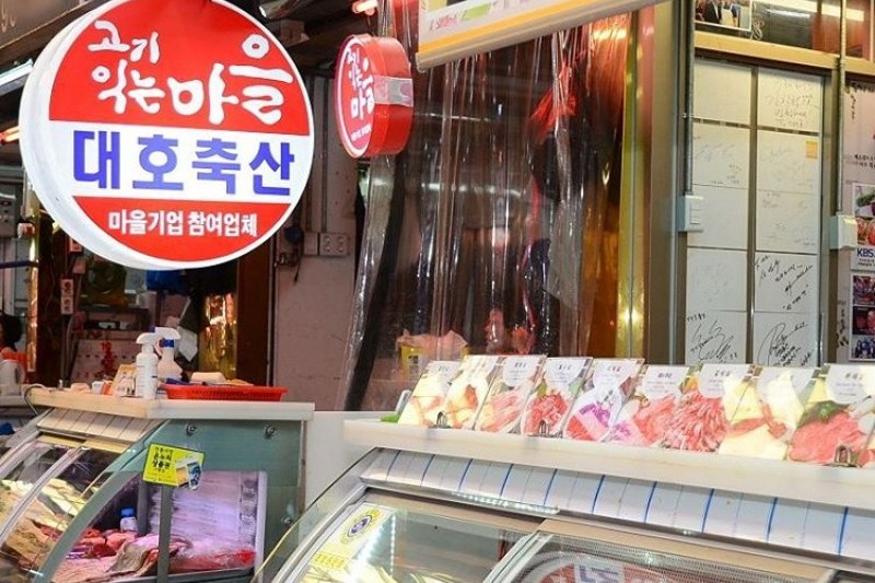 Majang Meat Market  (5/21)