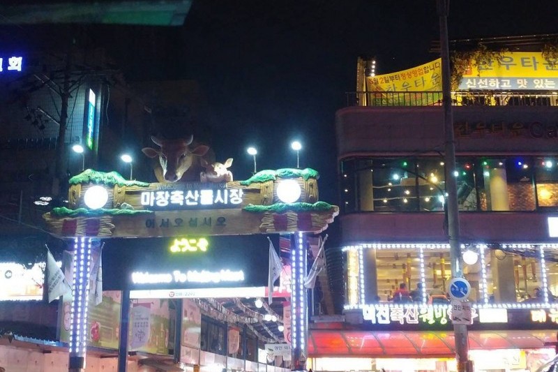 Majang Meat Market  (6/21)
