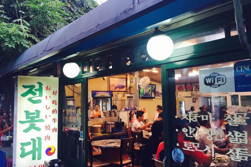 Majang Meat Market  (20/21)