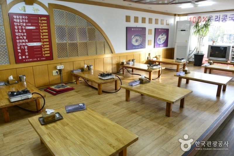 Myeongdong Kalguksu (명동칼국수) (2/5)